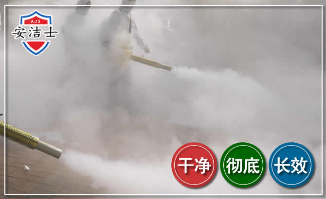 上虞区除四害-消杀防疫